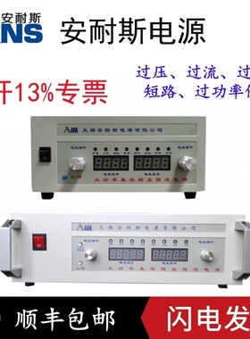 0-150V0-14A大功率开关电源500V20A150V50A程控直流恒流电源400V5