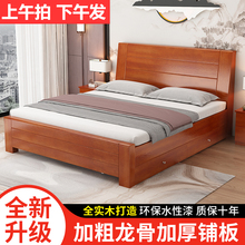 中式实木床现代简约1.8米家用主卧双人床1.5米出租房用加厚单人床