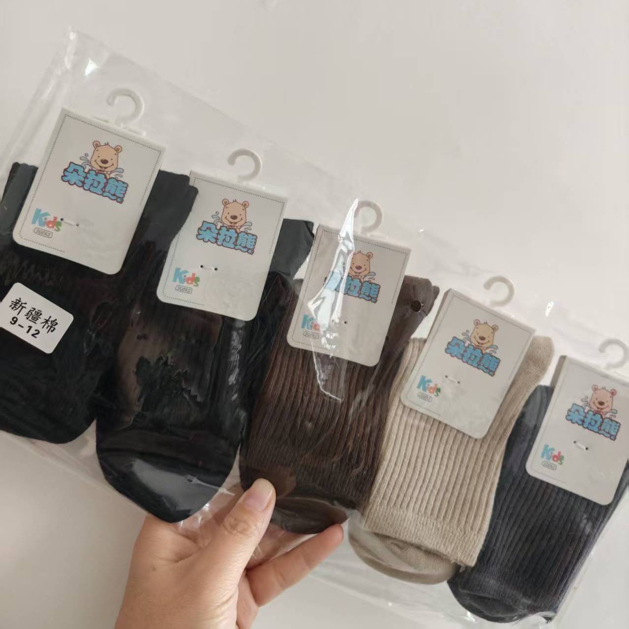 男童袜子中筒袜纯色简约双针