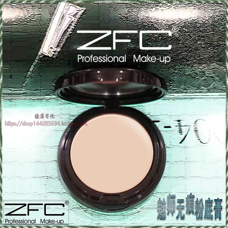 活动有赠ZFC 粉底膏遮瑕膏湿粉饼持久增白保湿黑眼圈雀斑痘印专业