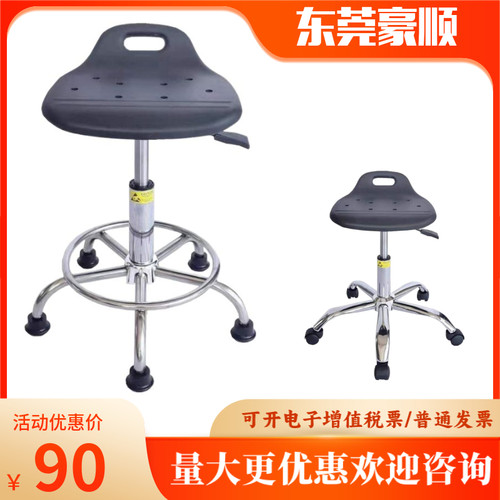 防静电升降凳子圆凳办公椅