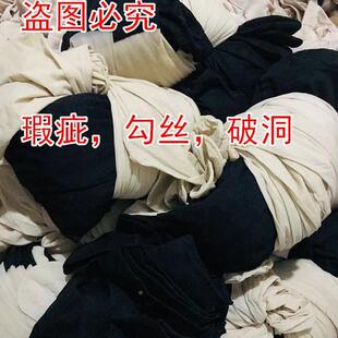 瑕疵工厂二处理等品微疵清仓丝瑕袜连裤 袜次品一次性丝85760766可
