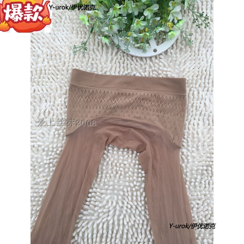 10D任意剪薄天鹅绒防脱丝苹果臀性感舒适丝袜高弹力防勾丝连裤袜 - 封面