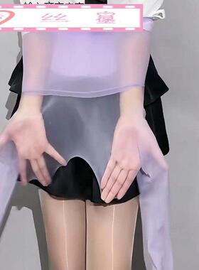 痕极光袜透薄丝360无无缝款油式高dmL3t6Gw弹力带香味脚型高端性