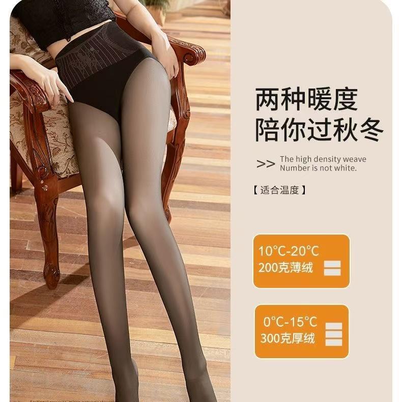 22新款买一送一水光透肤厚假透肉打85411492底连裤袜加4绒0加一体