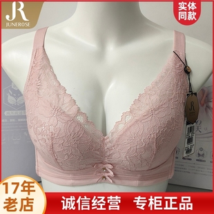 中薄聚拢收副乳软钢圈调整型文胸女内衣6260 新款 六月玫瑰商场同款