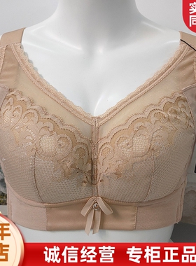 六月玫瑰线下同款氧塑无钢圈五排扣丰姿大胸显小调整型塑型8310C