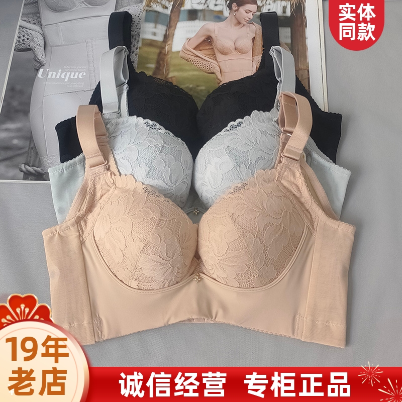 修塑厚款B杯文胸奥维丝丽调整型