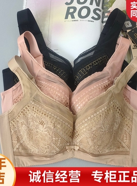 六月玫瑰专柜正品大胸显小全包胸罩侧收薄软钢圈调整型文胸6257C