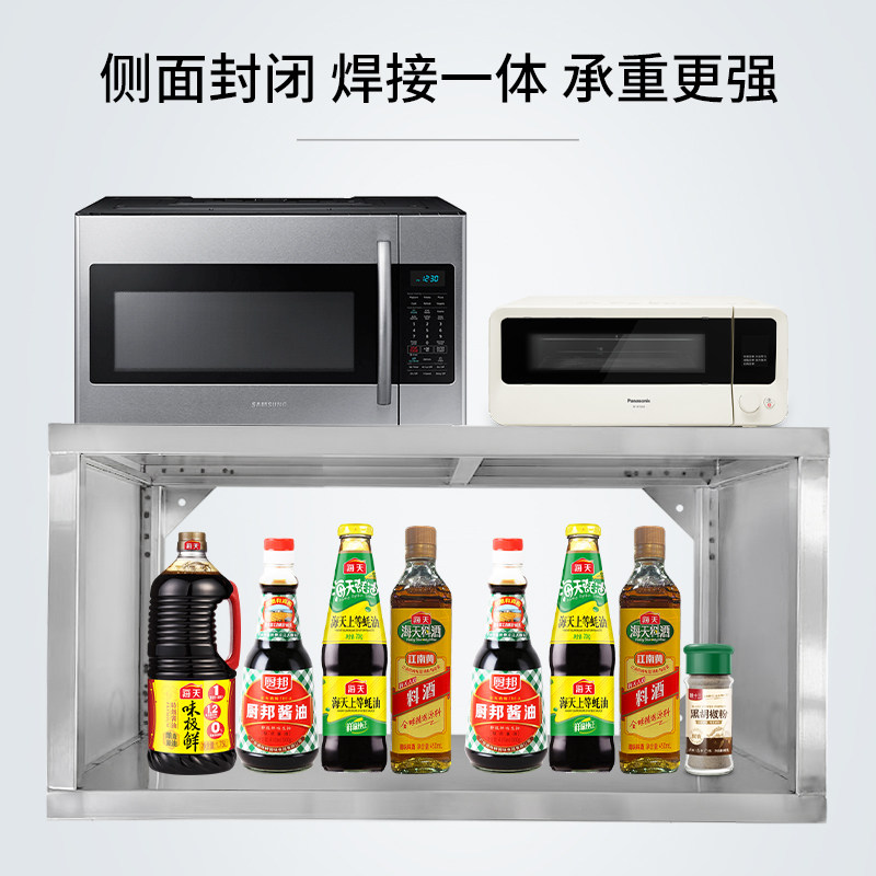 壁挂式双层厨房不锈钢置物架