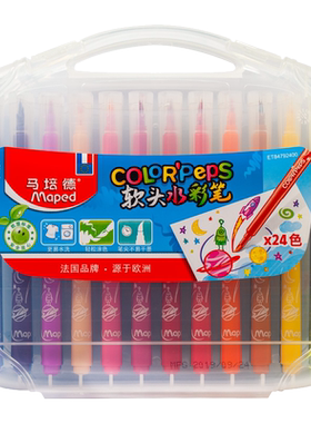 MAPED/马培德软头水彩笔可水洗