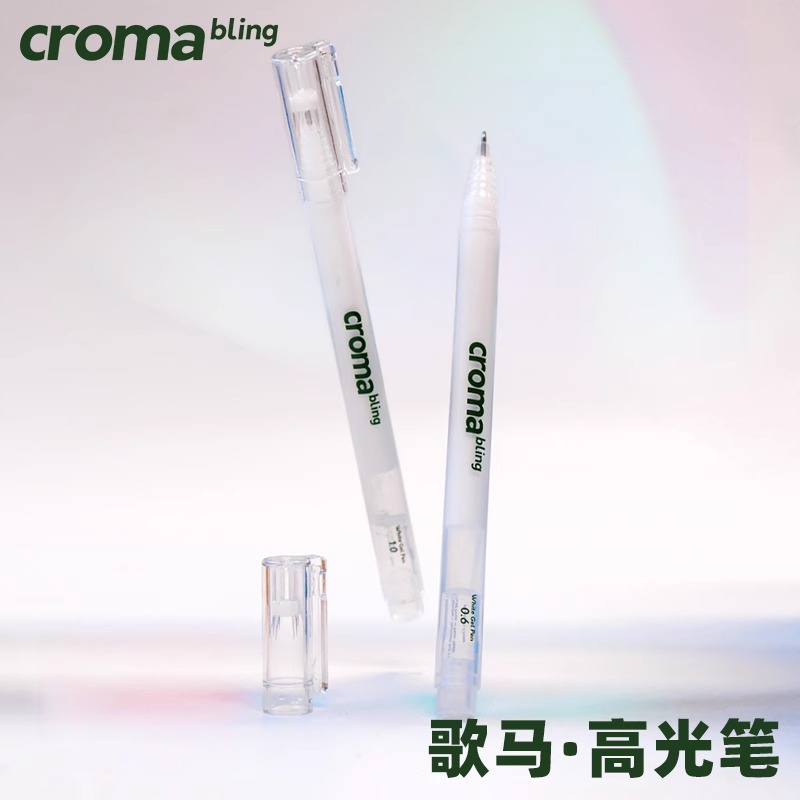 croma歌马高光笔超白美术白记号笔1MM动漫手绘马克漫画素描丙烯马克笔白色笔黑底白字勾线笔高光画笔咕卡笔