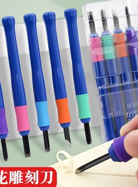 日本樱花牌雕刻刀木雕刀刻刀纯手工版画刻刀木雕刀小刀美工刀木工刀工具套装刻刀笔大号三角平口圆口斜口全套