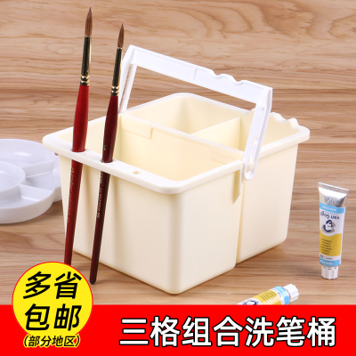 二重三格洗笔桶美术用品水粉颜料笔油画笔丙烯画笔可拆卸水彩画颜料洗笔筒艺考学生画笔清洗工具水桶多功能
