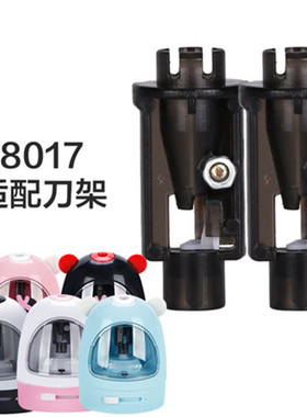 天文电动转笔刀头8004双孔粗细转笔刀8017电动削笔刀哆啦A梦8305电动削笔器刀架卷笔器