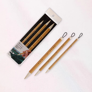 韩国Artsecret画笔套装BW-450羊毛猪鬃和合成毛混合天然竹柄竹帘大号中号小号三支袋装画笔书法绘画毛笔