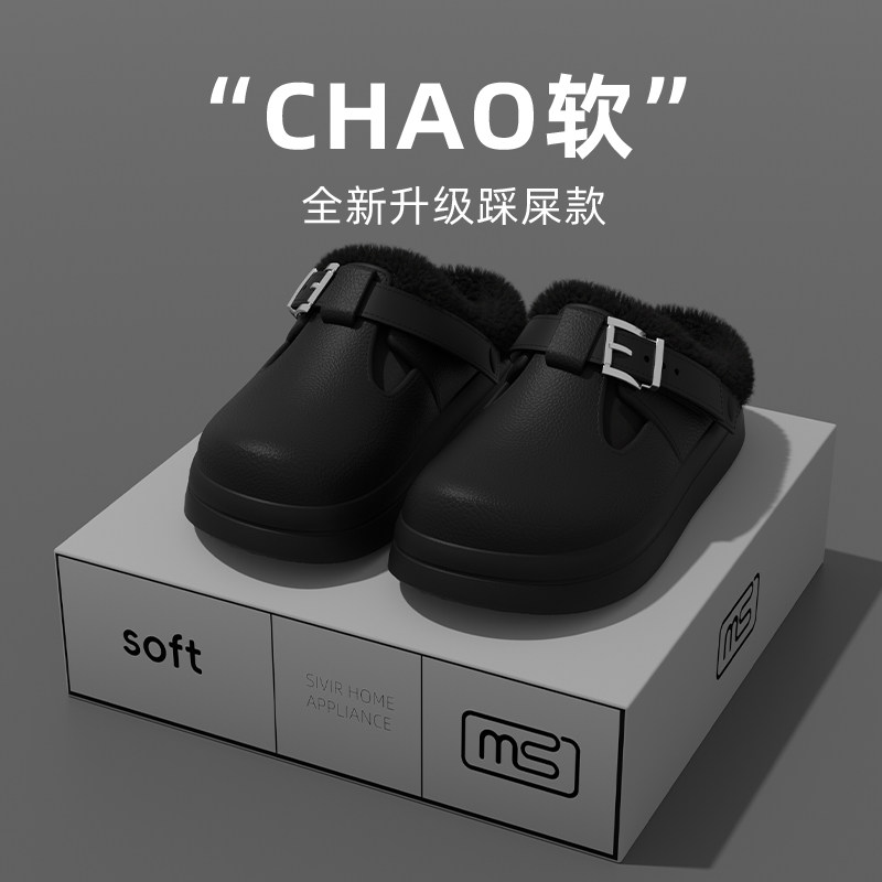 加绒保暖防水棉拖鞋女秋冬季百搭网红勃肯鞋外穿办公替换居家棉拖,居家布艺,居家棉拖/棉鞋,淘宝优惠券,粉丝福利购,淘宝优惠卷