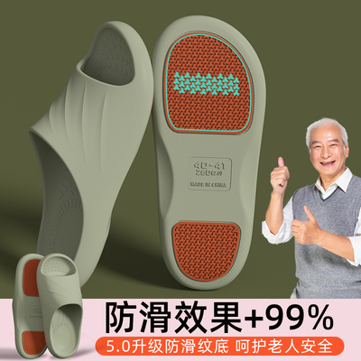 中老年居家防滑拖鞋女新款夏季室内孕妇专用浴室洗澡凉拖鞋不臭脚