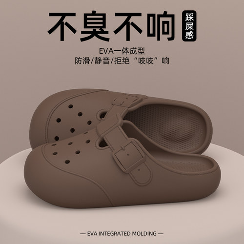 洞洞鞋女款2025新款夏季防滑外穿百搭网红eva软底休闲沙滩凉拖鞋