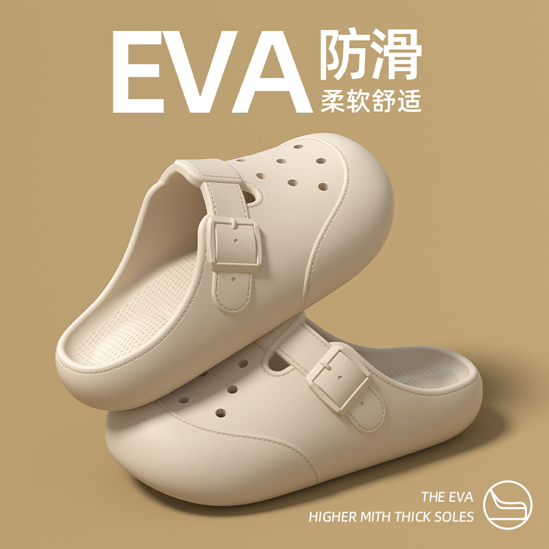 踩屎感洞洞鞋女款2025新款夏季透气厚底外穿海边防滑软底包头拖鞋