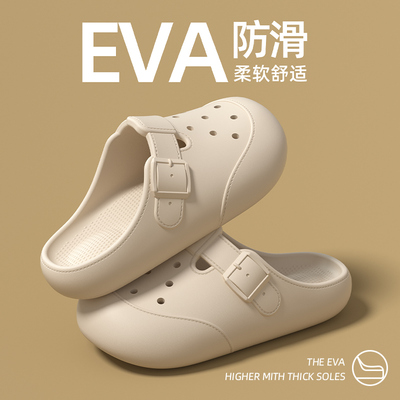 踩屎感洞洞鞋女款2025新款夏季透气厚底外穿海边防滑软底包头拖鞋