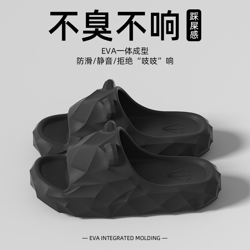 凉拖鞋女夏季钻石熊踩屎感厚底款软底室内家居浴室洗澡防滑拖鞋男