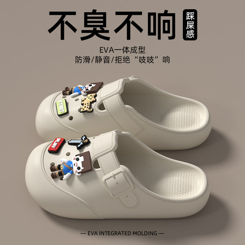 女夏踩屎感厚底防滑包头洞洞鞋