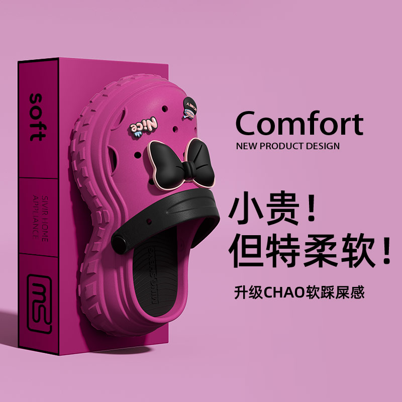 8.0cm厚底外穿夏季洞洞鞋包头