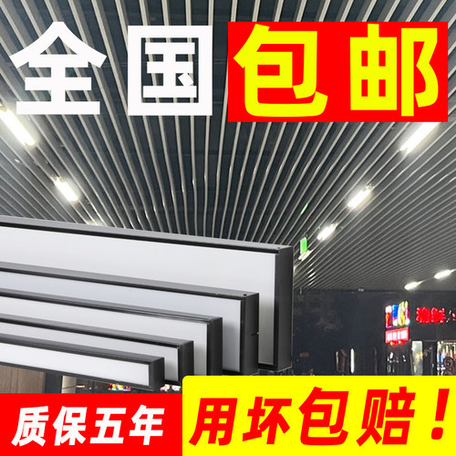 LED长条灯全国包邮量大优惠