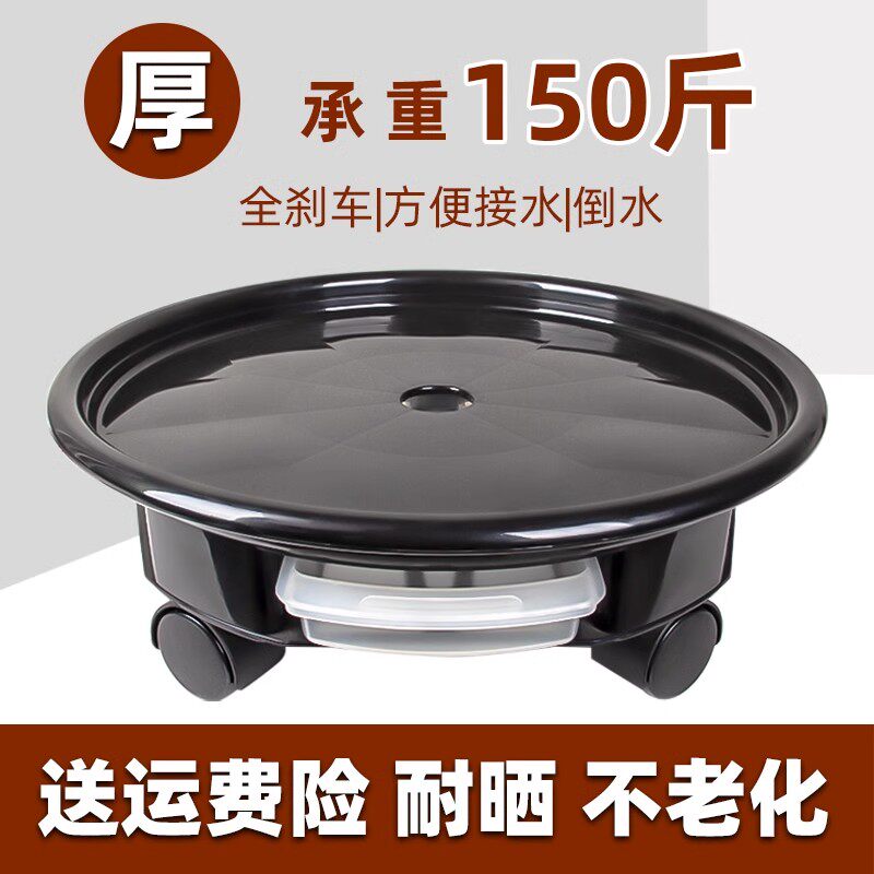 移动花盆托盘带轮底盘垫底座滚轮万向轮隐藏形接水盘滑轮底盘拖