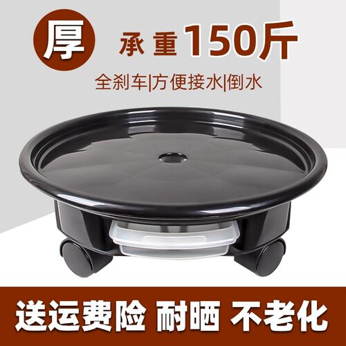 内置接水盒可移动花盆托盘