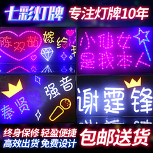 LED手举发光班牌托管班灯牌定制摆摊广告生日发光牌粉丝应援灯牌