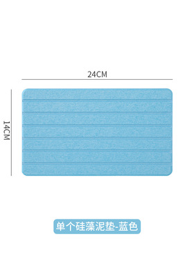 24*14cm硅藻泥吸水垫 硅藻土杯垫 家庭浴室托盘单层双层架子31*14