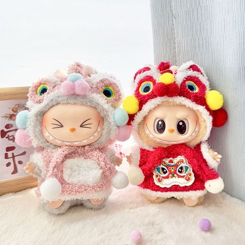 一二代钥匙扣Labubu衣服挂件拉布布新年贺岁唐装醒狮娃衣红披风