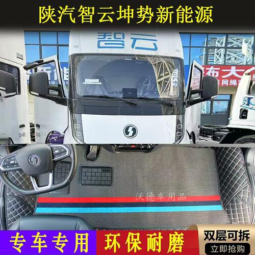 德龙环保皮革全包围耐磨耐用清理