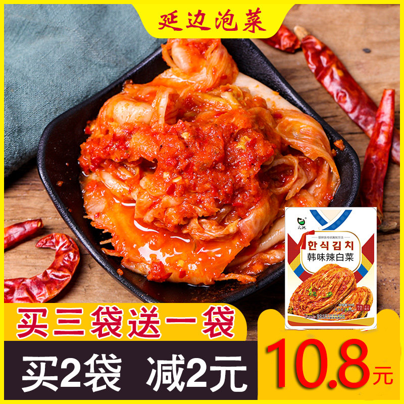 Korean Orthodox school Spicy cabbage pickled cabbage Yanbian Orthodox school pickled cabbage Pickles pickled cabbage Serve a meal Korean pickled cabbage Yanbianin the Aquatic meat/Fresh fruits and vegetables/Cooked , Pickled vegetables/Pickle/Pickles/Dehydrated vegetables , Pickled/Pickle  category - from Buy2taobao.com to provide professional Taobao agent buy service