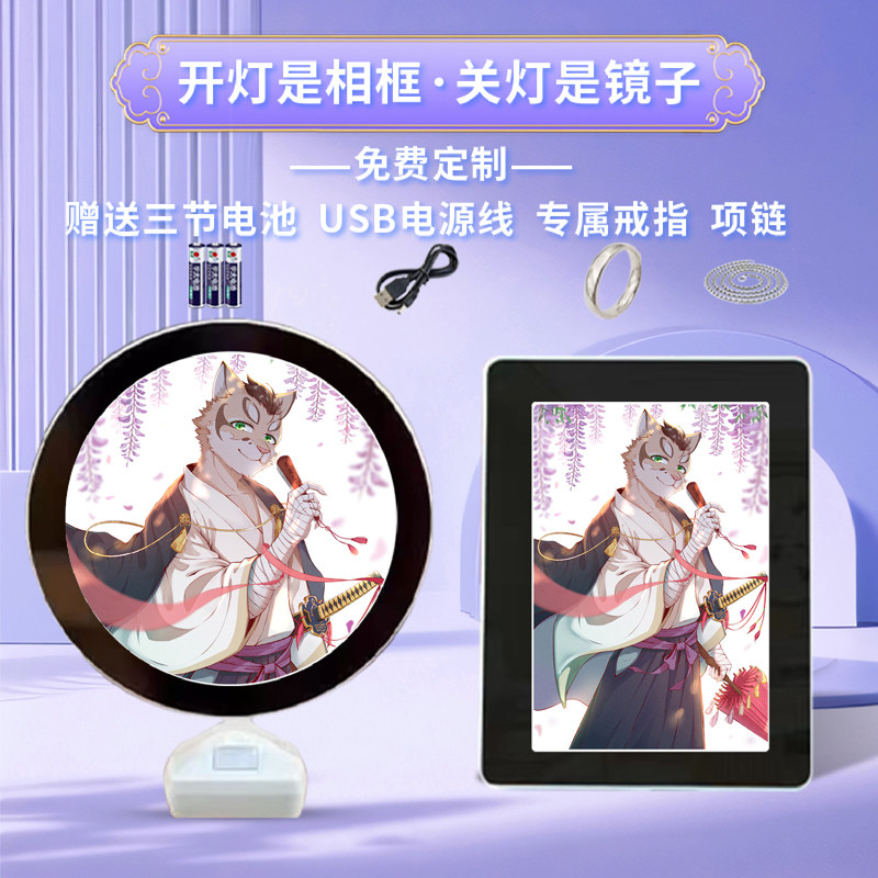 家有大猫周边同款魔镜相框摆台