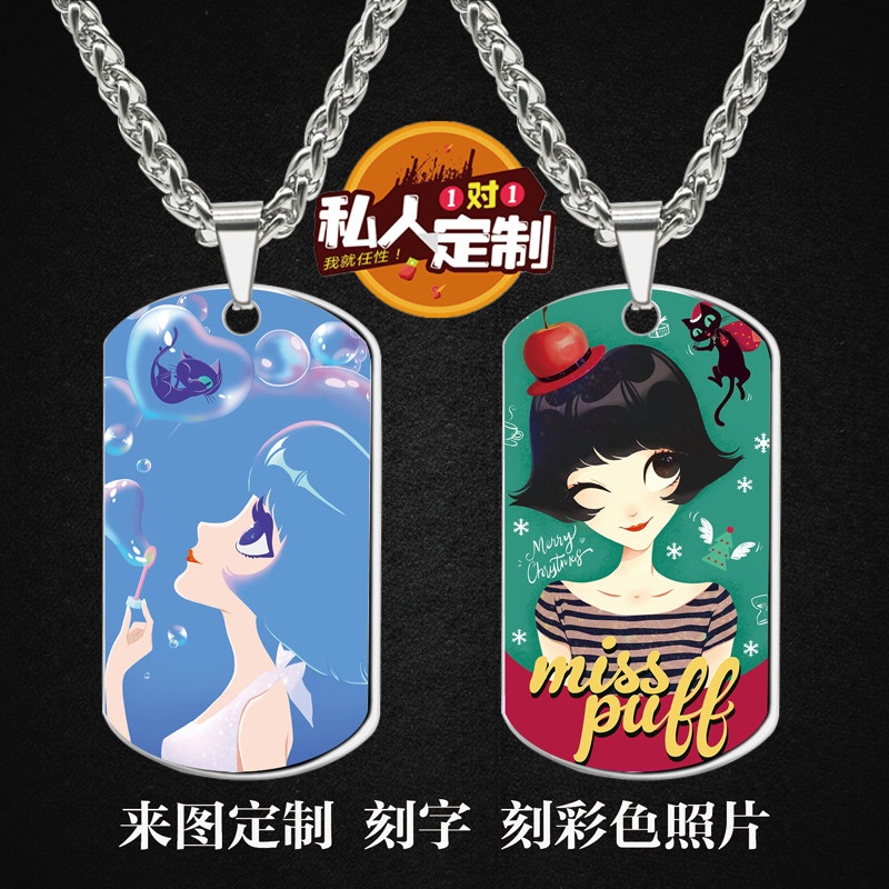 泡芙小姐动漫周边同款照片吊坠项链钥匙扣挂件节日生日礼物定制