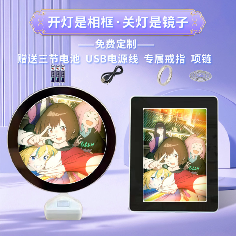 夜晚的水母不会游泳照片相框