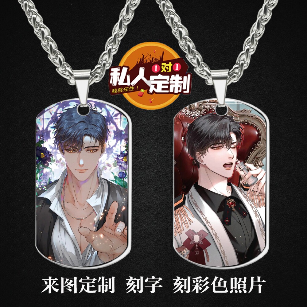 简隋英项链吊坠钥匙扣小挂件