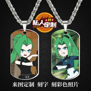 夺宝神探诸葛九九周边同款照片吊坠项链钥匙扣挂件生日礼物定制