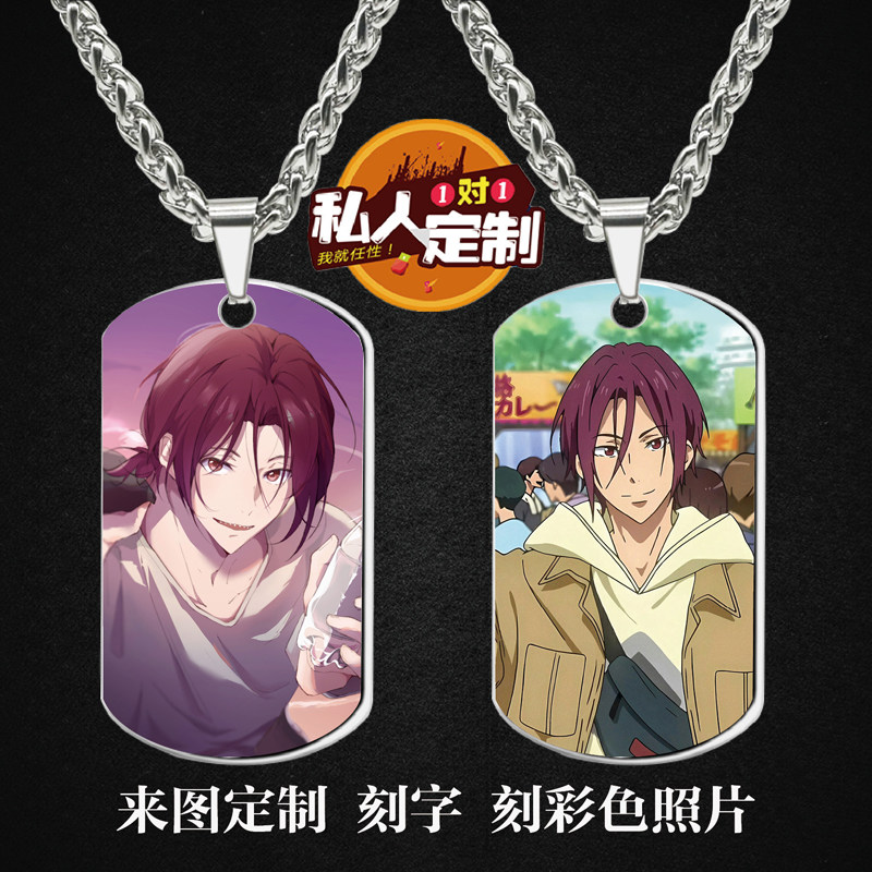 free!男子游泳部军牌项链钥匙扣