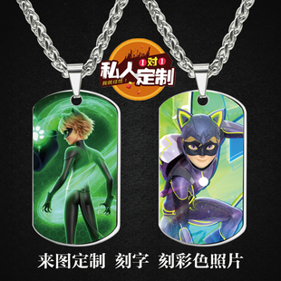 奇迹少女黑猫罗尔（艾俊）周边同款照片吊坠项链钥匙扣挂件定制
