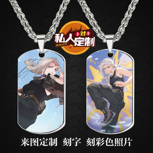 罗小黑战记2师姐鹿野周边同款照片吊坠项链钥匙扣挂件礼物定制