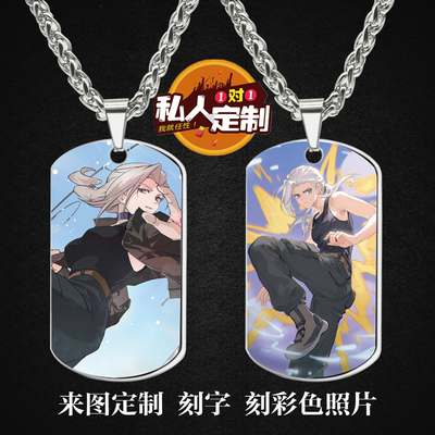 罗小黑战记师姐鹿野周边项链挂件