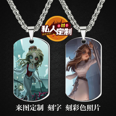 心理学家艾达梅斯默周边吊坠项链