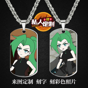 诸葛九九之夺宝神探周边同款照片吊坠项链钥匙扣挂件生日礼物定制