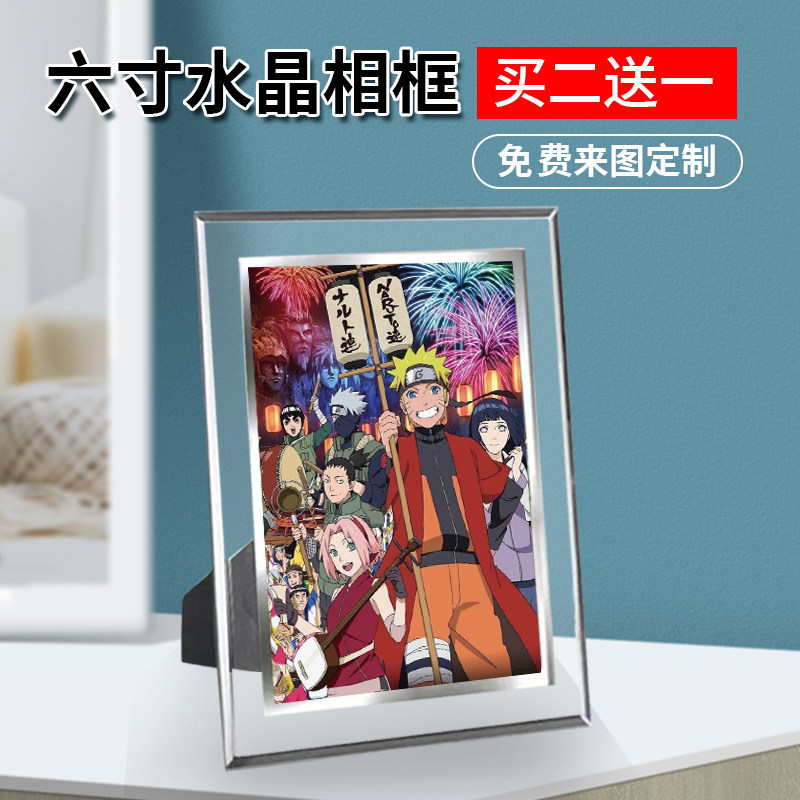 火影忍者鸣人佐助周边同款照片相框摆台海报挂件节日生日礼物定制