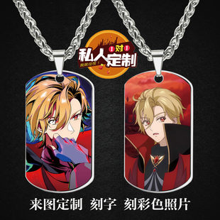 失业魔王动漫周边同款照片吊坠项链钥匙扣挂件节日生日礼物定制