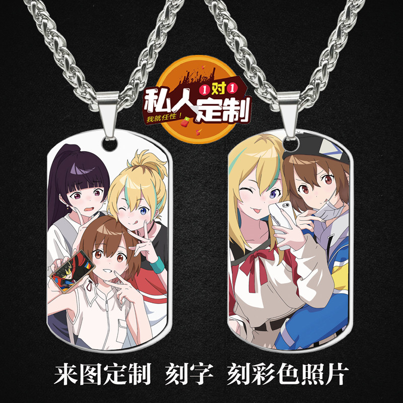夜晚的水母不会游泳项链钥匙扣
